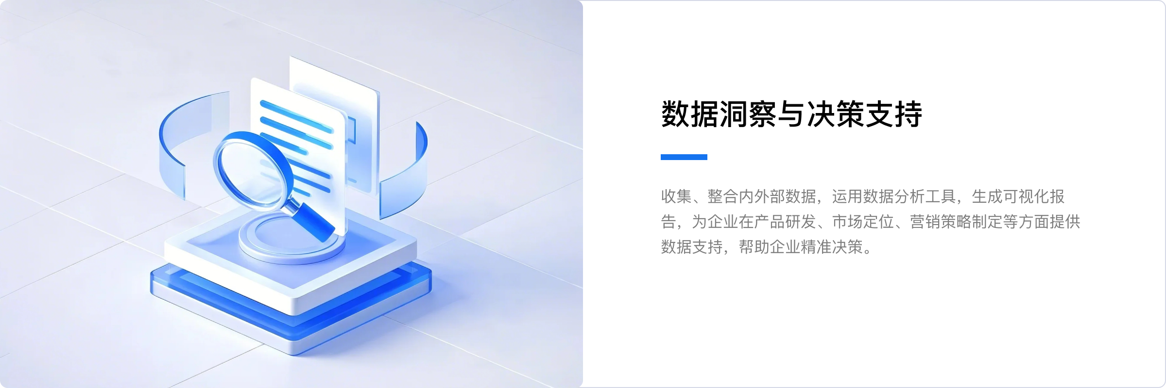 客户关系管理图标